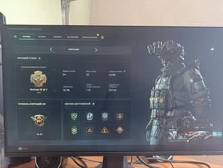 Ухожу с игры