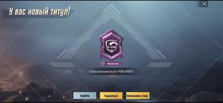 БУСТ ПРОДВИЖЕНИЕ