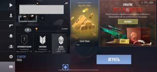 Продам аккаунт 64 LVL