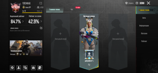 Продам клан