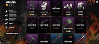 Продаю аккаунт так как потерял интерес к игре