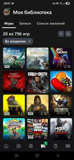 Аккаунт xbox под полную смену