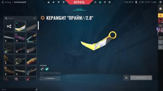 Расцвет 2 | Нож Prime 2.0 | ГАРАНТИЯ | ЧЕК ОПИСАНИЕ