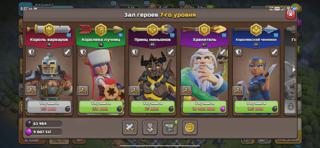 Продаю тх 13 почти фулл