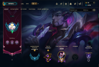 Личный аккаунт