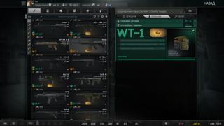 ♛TUE + EOD + Arena + PVE СНГ♛ Arena Wtask