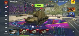 6лвл- Су-100Y4800 голдыПодробно в описании