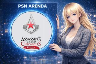 Assassin's Creed Chronicles Russia 400+ игры EXTRA PS 30 дней в аренду PS5/PS4 Общий