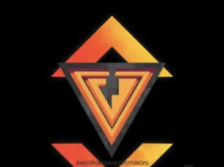 Настроенный протокол | вход на аккаунт | НЕДОРОГО