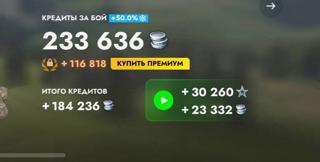 фарм серебра на вашем аккаунте , цена указана за 1млн.