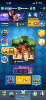 10700 Кубков, 121/121 карт, Топ прокачка и многое другое