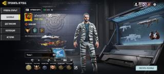 Продам хороший аккаунт