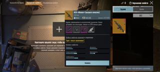 Золотой Акабан