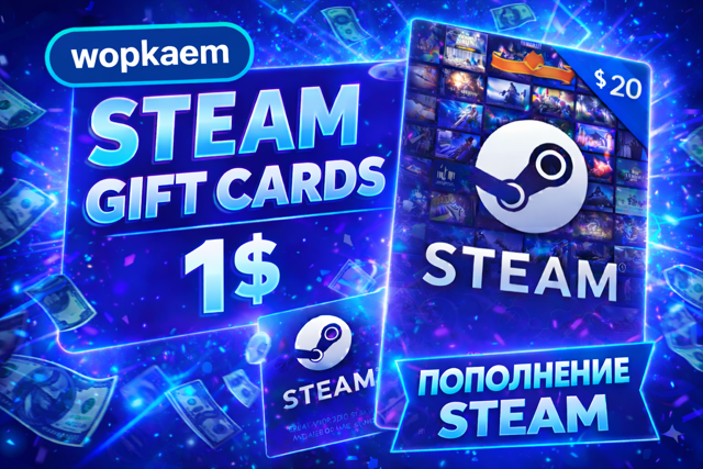 𒋲 1$ 𒋲 STEAM GIFT CARD 𒋲 БЫСТРАЯ ВЫДАЧА 𒋲