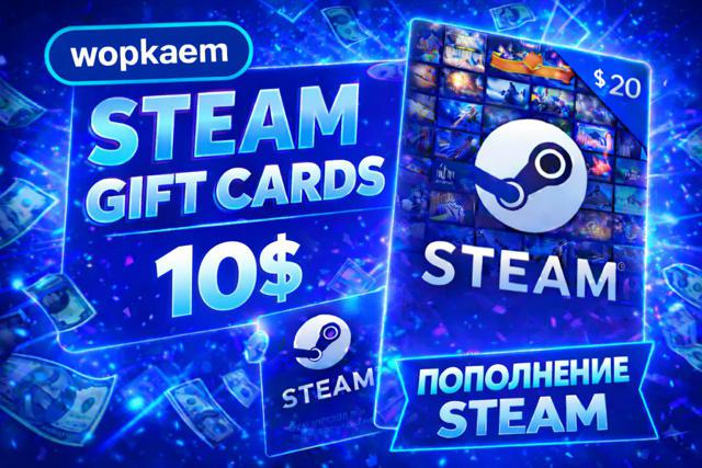 𒋲 10$ 𒋲 STEAM GLOBAL GIFT CARD 𒋲 ВСЕ РЕГИОНЫ КРОМЕ РОССИИ! 𒋲