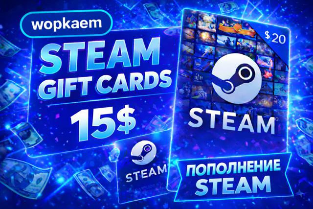 𒋲 15$ 𒋲 STEAM GIFT CARD 𒋲 БЫСТРАЯ ВЫДАЧА 𒋲