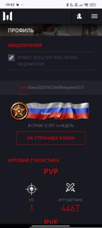 Продам ветерана