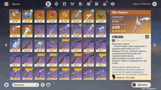 Мавуика С6 + сигна, топ1% AkashaНевиллет С6 + сигна Топ пачки Ситалали С1 , Фурина, Шилонен 