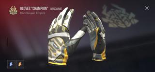 Продам перчатки