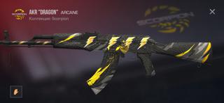 Продам калаш