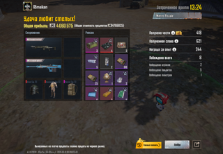 Сопровод 10кк