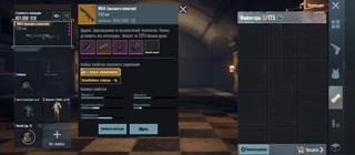 Мк14 золото 2 бафа