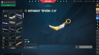 【4 НОЖ + ТОП СКИНЫ】️【90 СКИНОВ 20 АГЕНТОВ】️【ВАШ НАВСЕГДА!】️