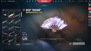 【6 НОЖЕЙ + ТОП СКИНЫ】️【90 СКИНОВ 20 АГЕНТОВ】️【ВАШ НАВСЕГДА!】️