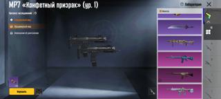 Продам лютый акк