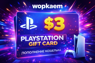 𒋲 PSN 3$ 𒋲 КАРТА ПОПОЛНЕНИЯ США 𒋲 БЫСТРАЯ ВЫДАЧА! 𒋲