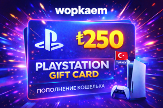 𒋲 PSN 250 TRY 𒋲 КАРТА ПОПОЛНЕНИЯ США 𒋲 БЫСТРАЯ ВЫДАЧА! 𒋲