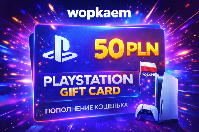 𒋲 PSN 50 PLN 𒋲 КАРТА ПОПОЛНЕНИЯ США 𒋲 БЫСТРАЯ ВЫДАЧА! 𒋲