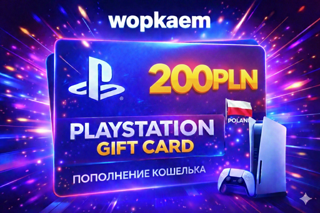 𒋲 PSN 200 PLN 𒋲 КАРТА ПОПОЛНЕНИЯ США 𒋲 БЫСТРАЯ ВЫДАЧА! 𒋲