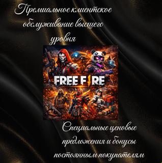 <== 520+125 Diamonds ==>