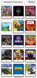 Личный аккаунт