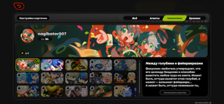 продаю аккаунт 54 ранга Европа (Е шунгуан C2 с сигной)