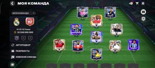 Очень отличный аккаунт для новичка