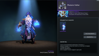 | Photonic Father | Сет на Zeus | Cosmic Heroes' Hoard |