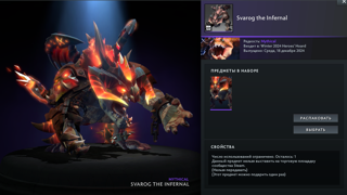 | Svarog the Infernal | Сет на Primal Beast | Cosmic Heroes' Hoard |