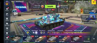 1 топ | 17249 золота. Lesta (RU) (смена пароля)