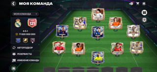 5 117 ИГРОКОВ 121 ОВР