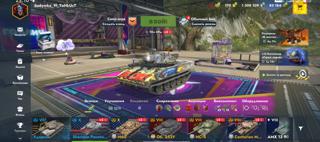 Аккаунт с шерид ракетный