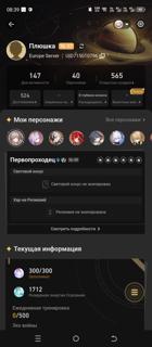 Лоча+сигна, Юньли+сигна, Бутхилл, Кастория,+7 ивентовых лег, 6 стандартных лег, 100% гарант