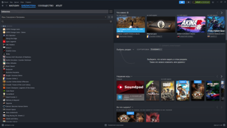 Продаю личный аккаунт Steam\во владение около 5 лет, почта и прочие штучки родное