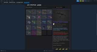 Ак-47 Сланец (St)