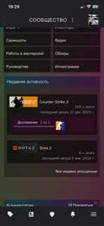 Аккаунт кс со скинами и праймом