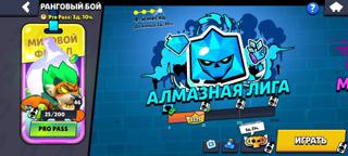 ️2000 гемов на аккаунте! Крутой аккаунт для второго или для первого акка