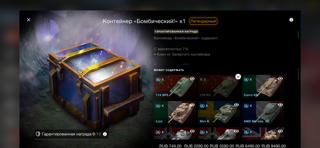 ЭТО ПРОСТО БОМБА! БОМБИЧЕСКИЙ 1