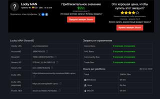 ЛИЧНЫЙ АККАУНТPrime cs2Инвентарь48лвлполная смена данныхРег-рф