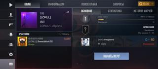 продам клан